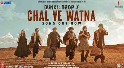 Chal Ve Watna Lyrics – Javed Ali | Dunki | Varun Grover