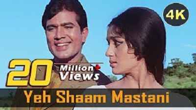 Ye Sham Mastani Lyrics In Hindi – Kishore Kumar